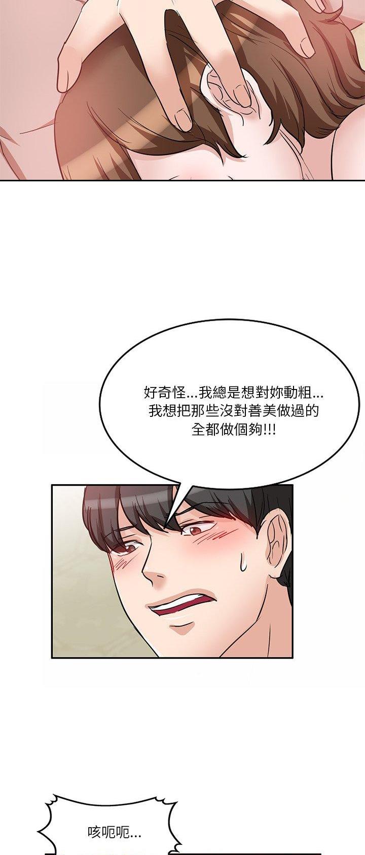 第17话20