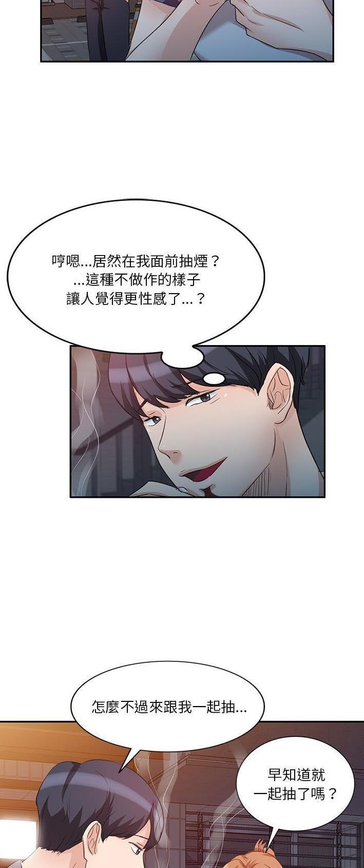 第16话3