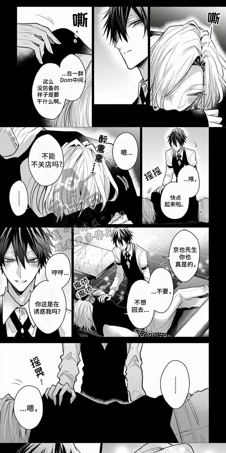 第14章：不会忘记0