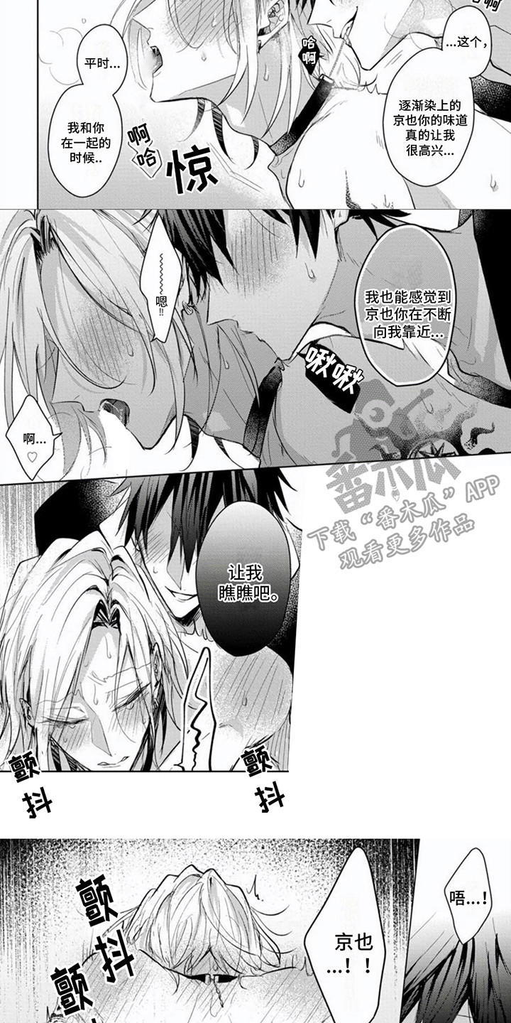第14章：不会忘记5
