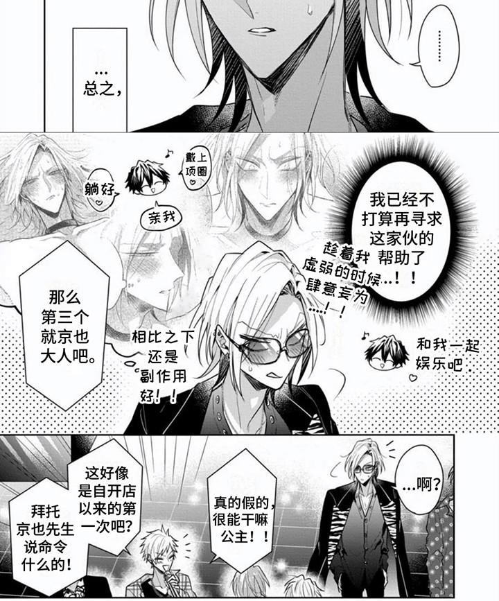 第9章：开药7