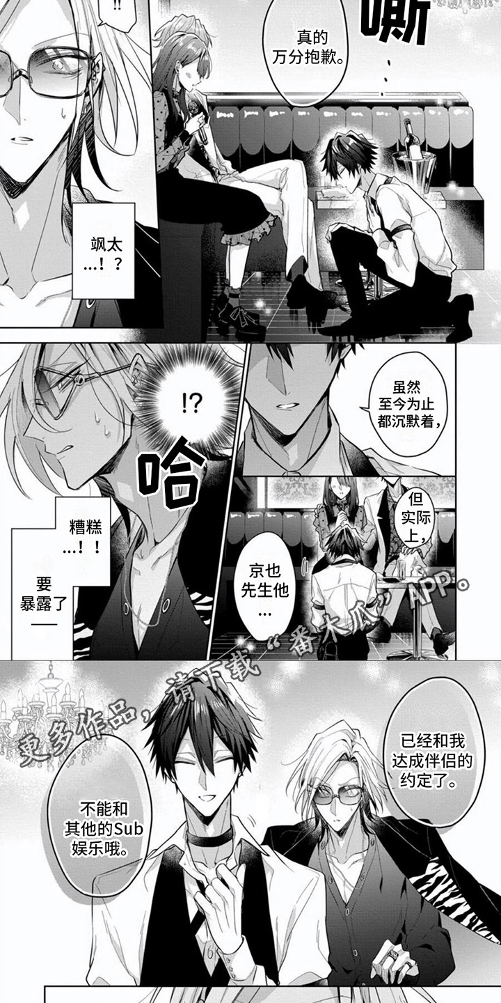 第10章：解围1