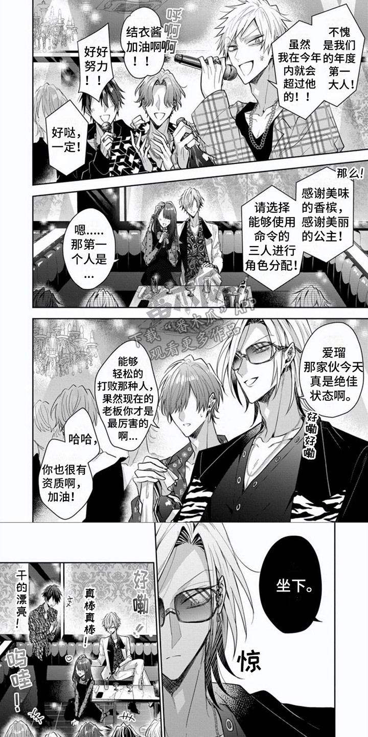 第9章：开药5