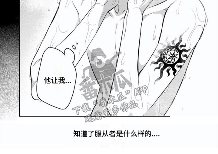 第8章：毫无办法6