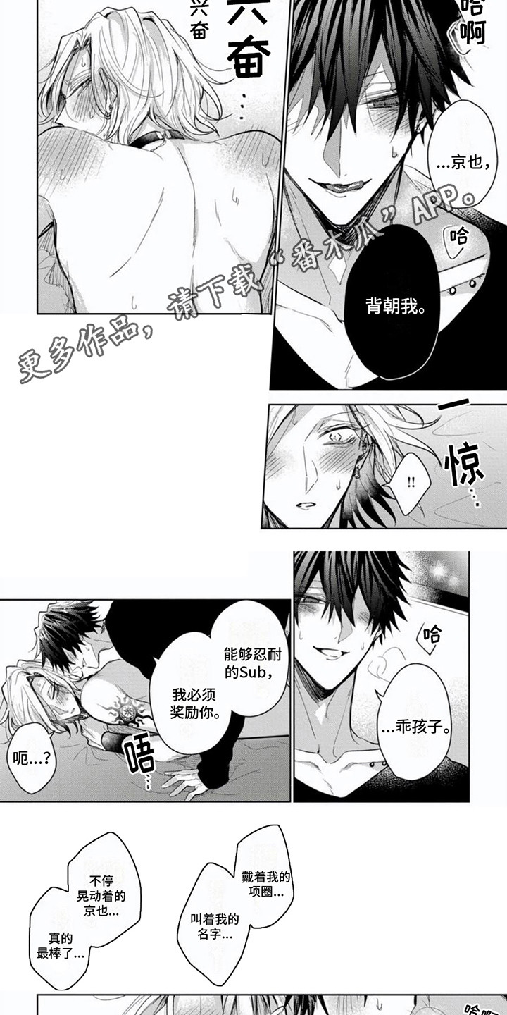 第14章：不会忘记4