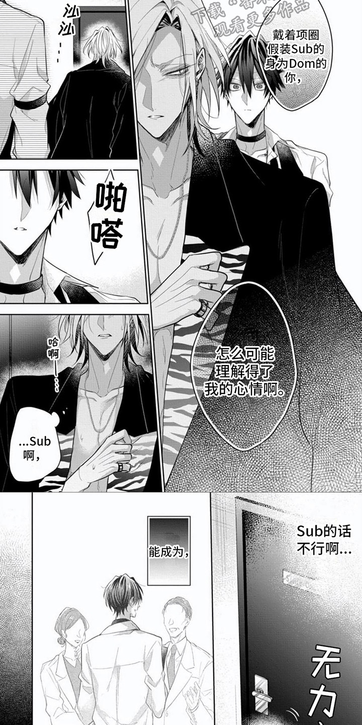 第13章：本能3