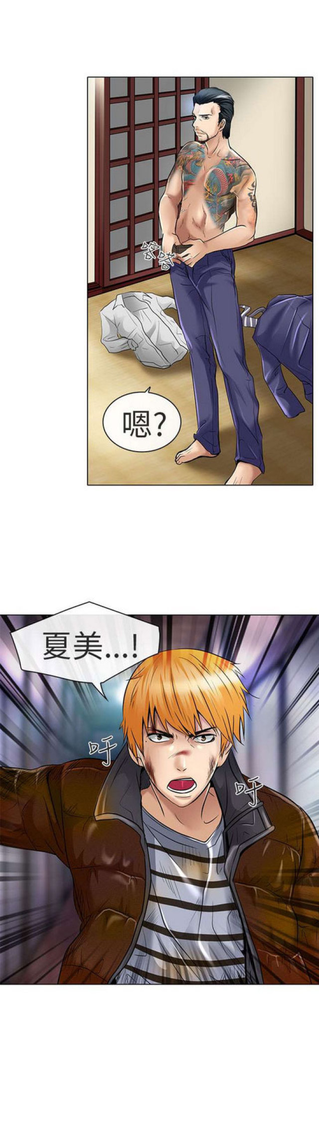 第46话8