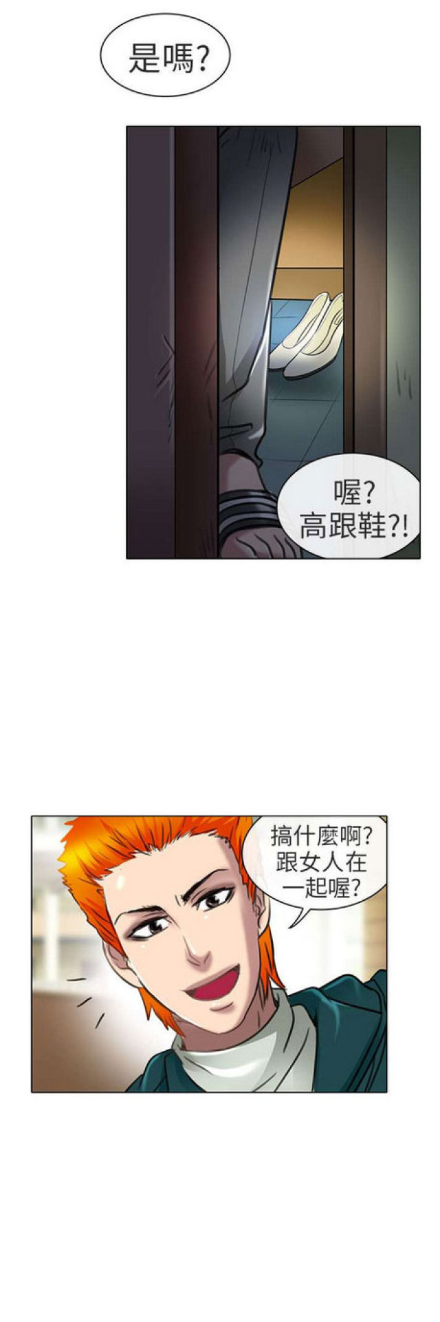 第42话2