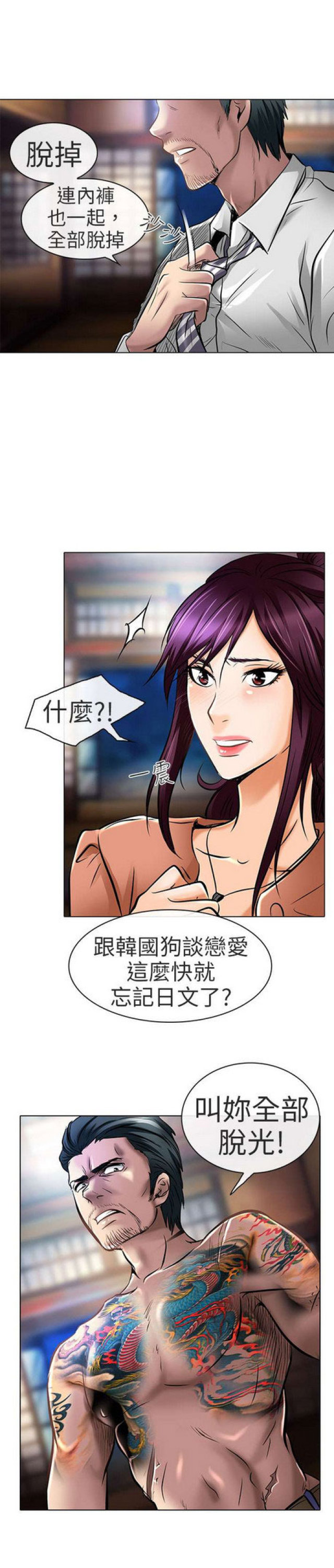 第44话0