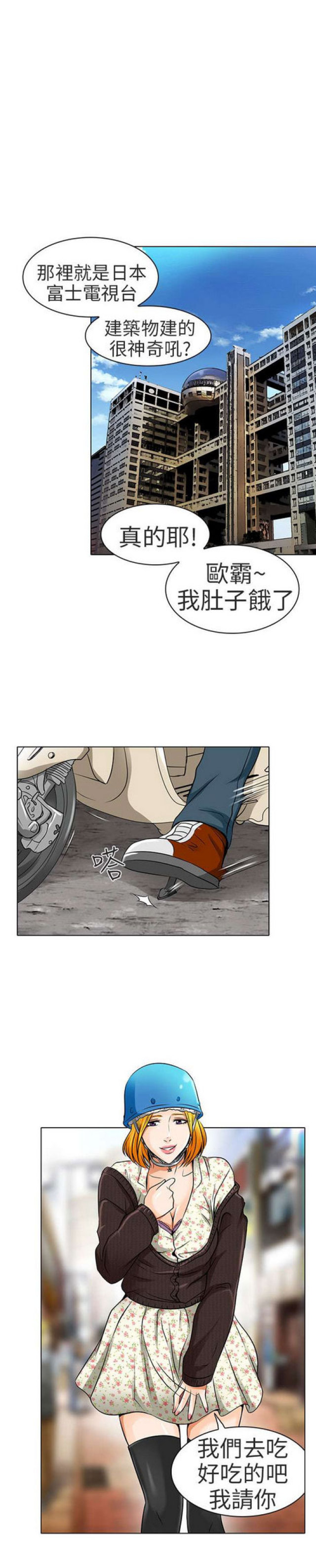 第30话7