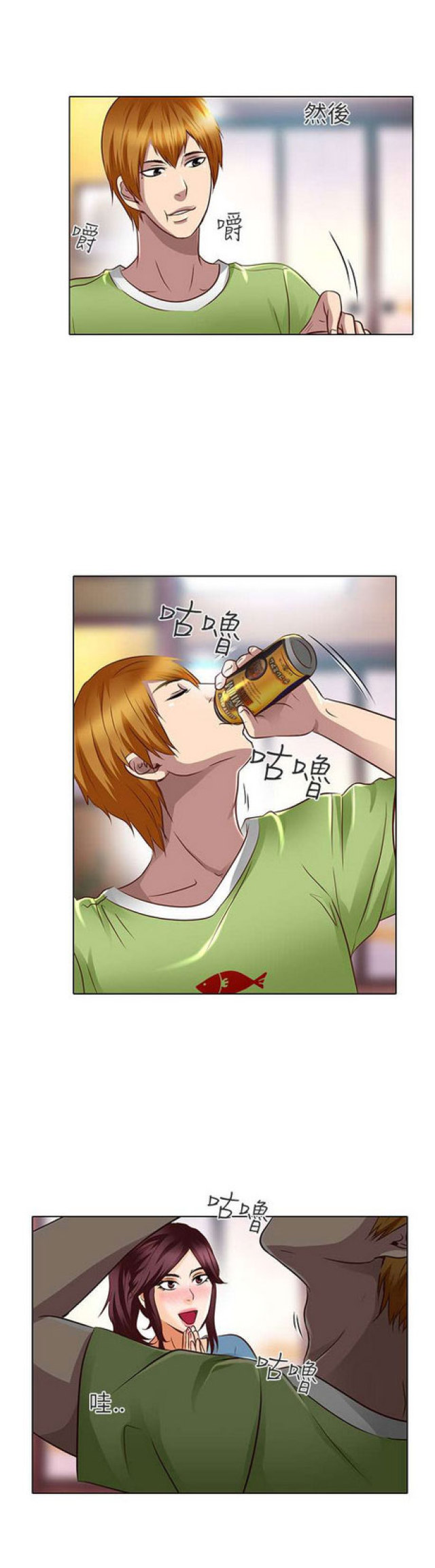 第36话9