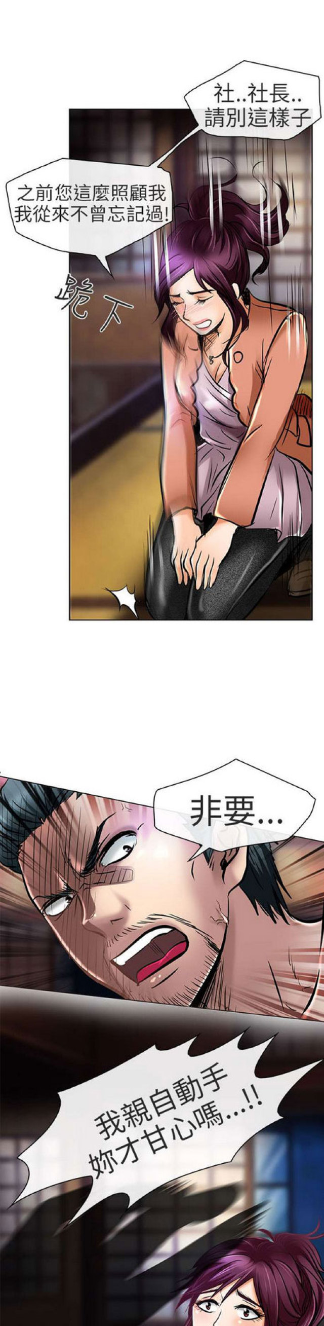 第44话1