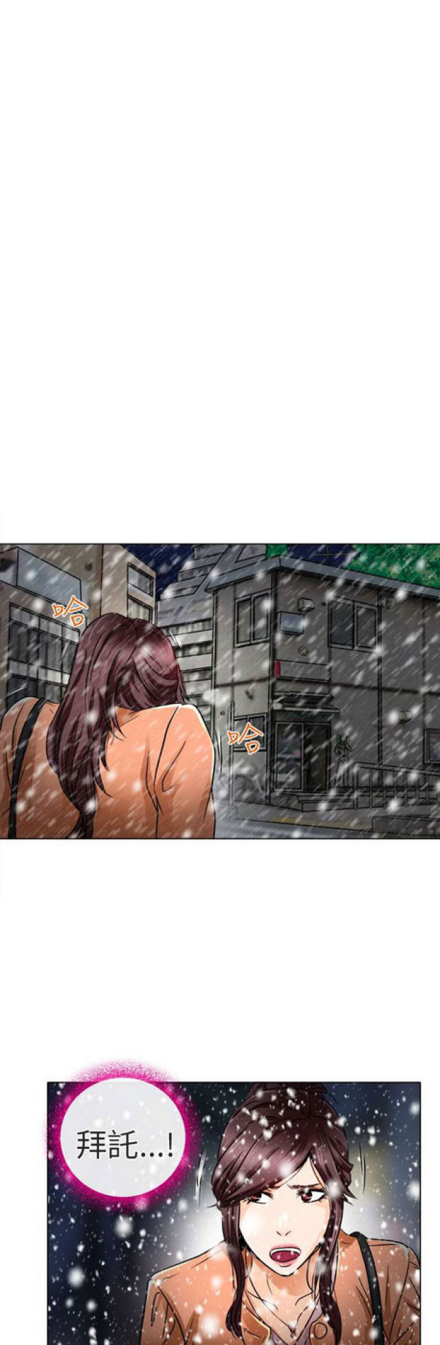 第34话10
