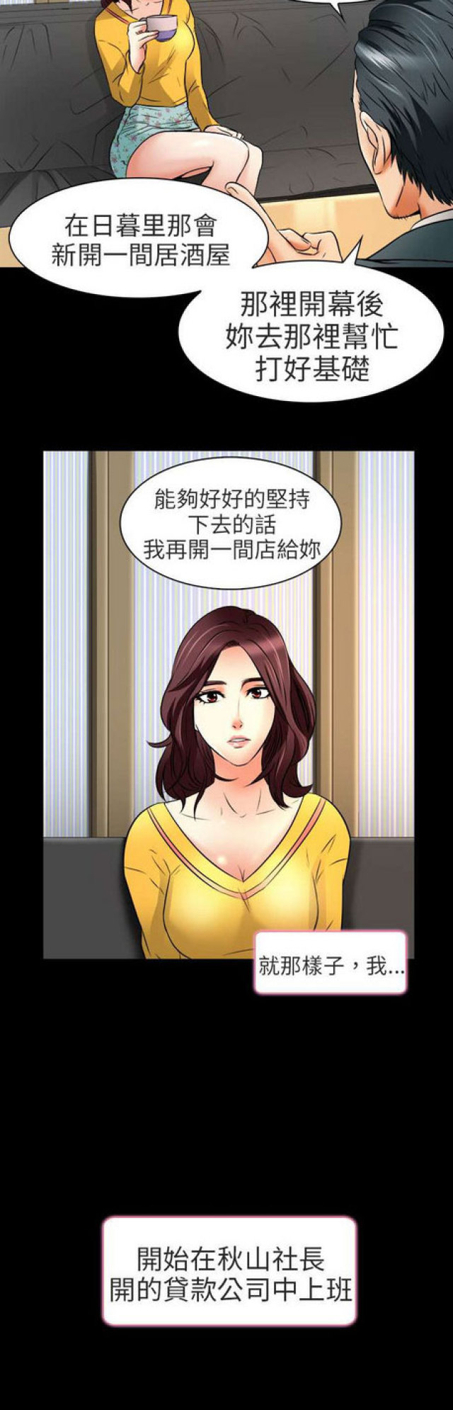 第17话6