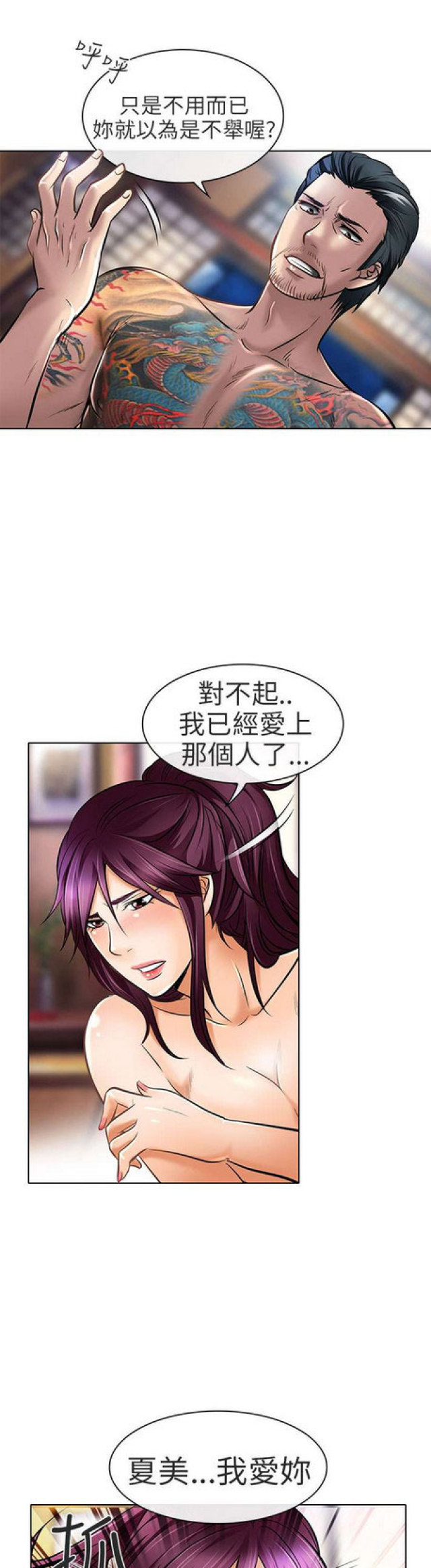 第45话0