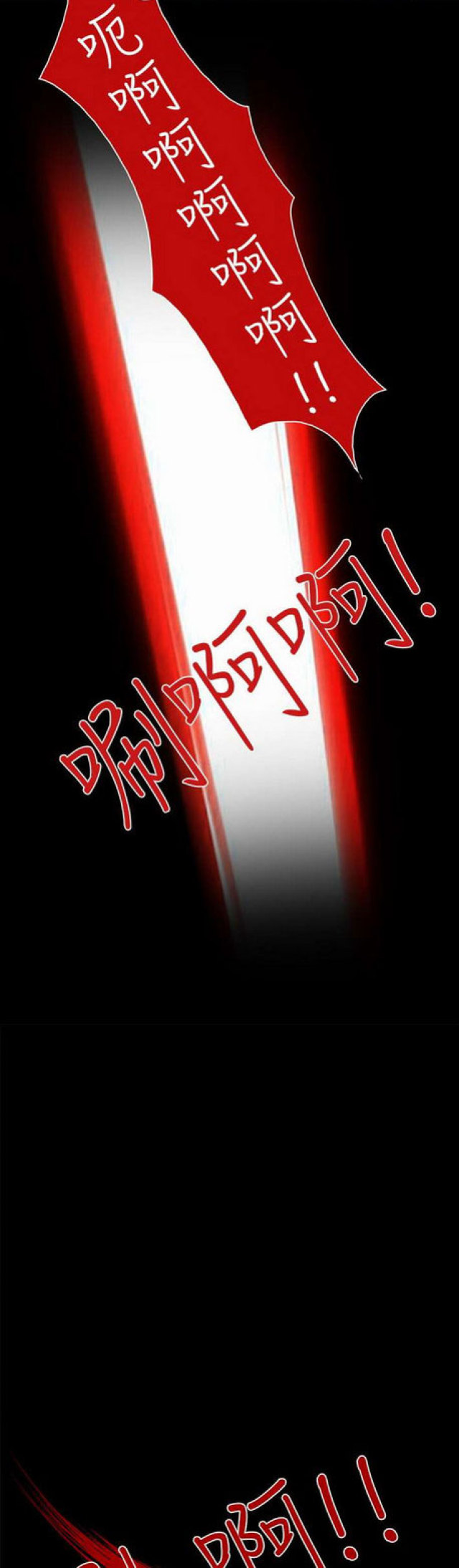 第20话4