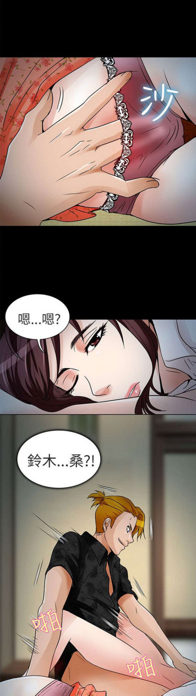 第19话0