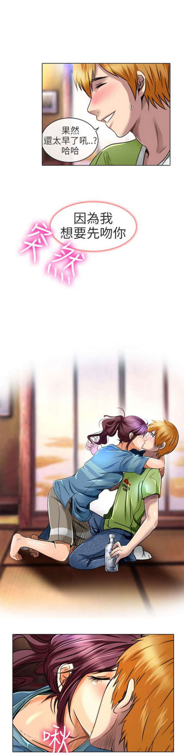 第39话5