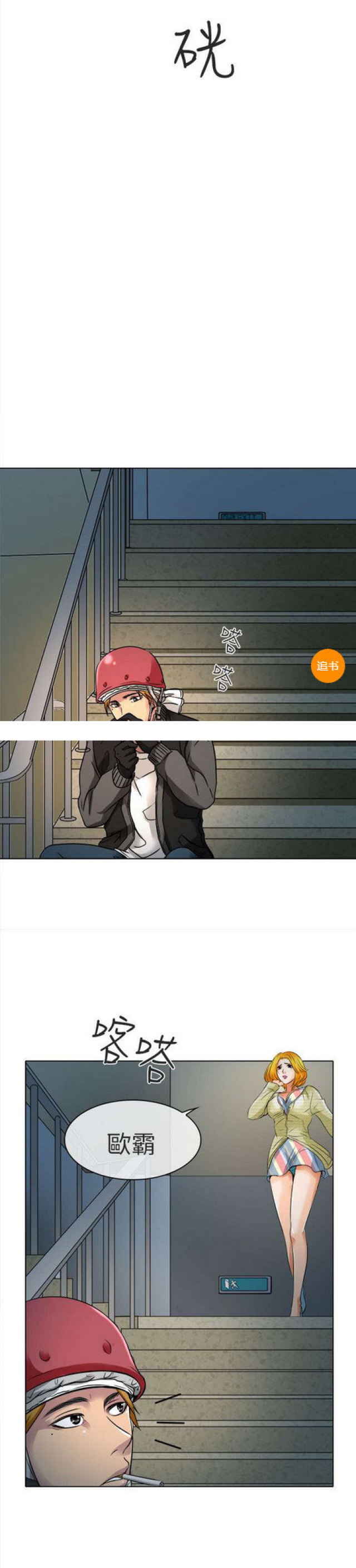 第22话0