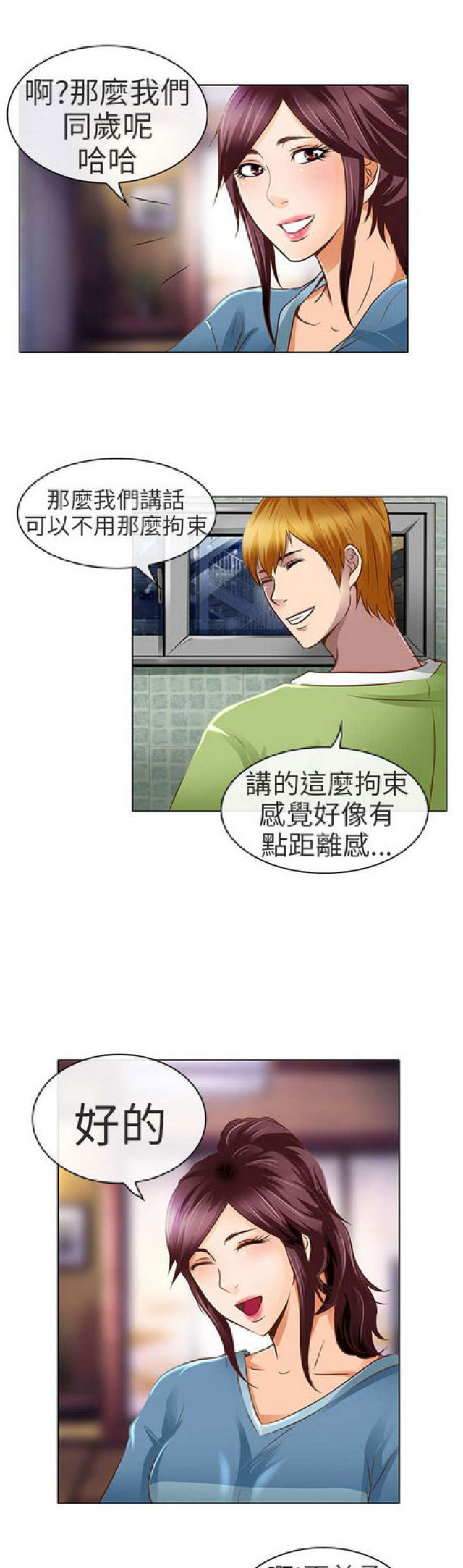 第36话5