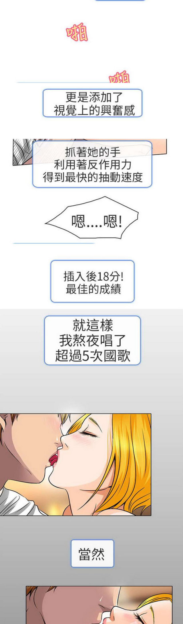 第32话8