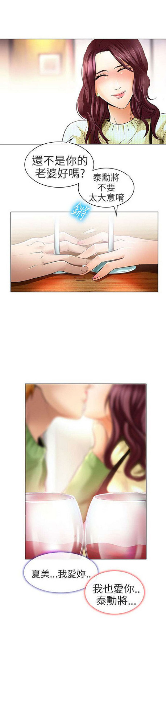 第48话0