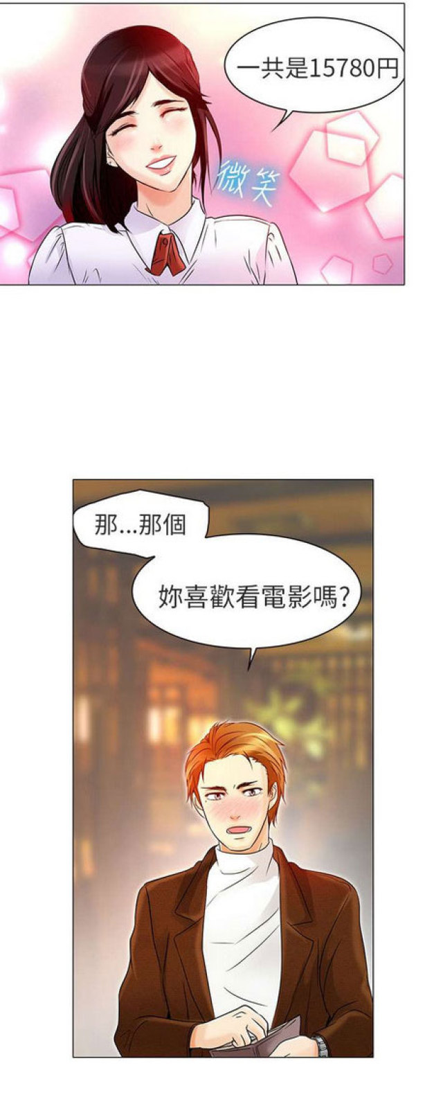 第11话3