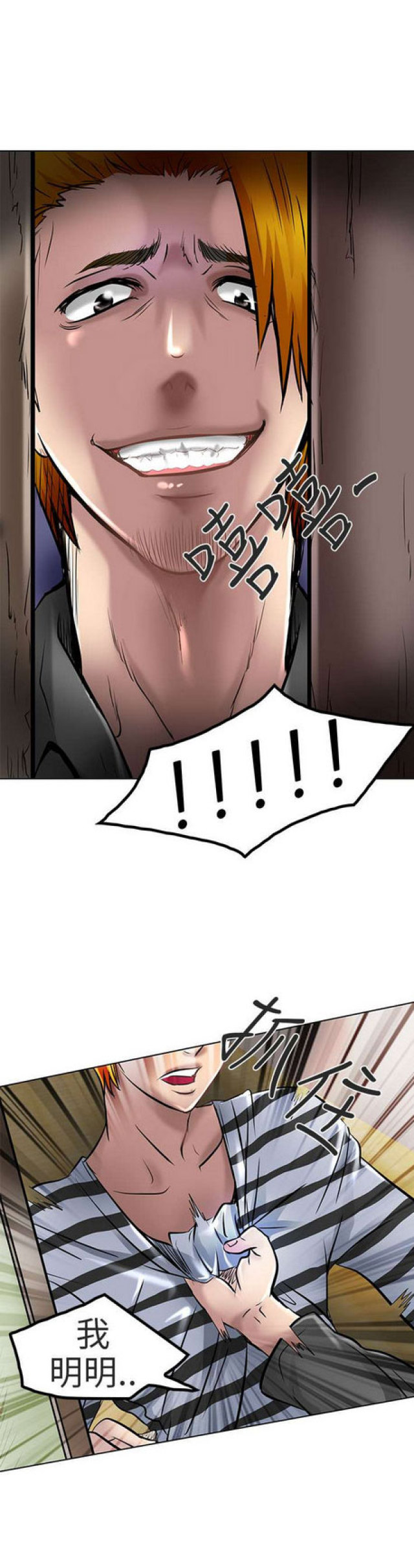 第44话5