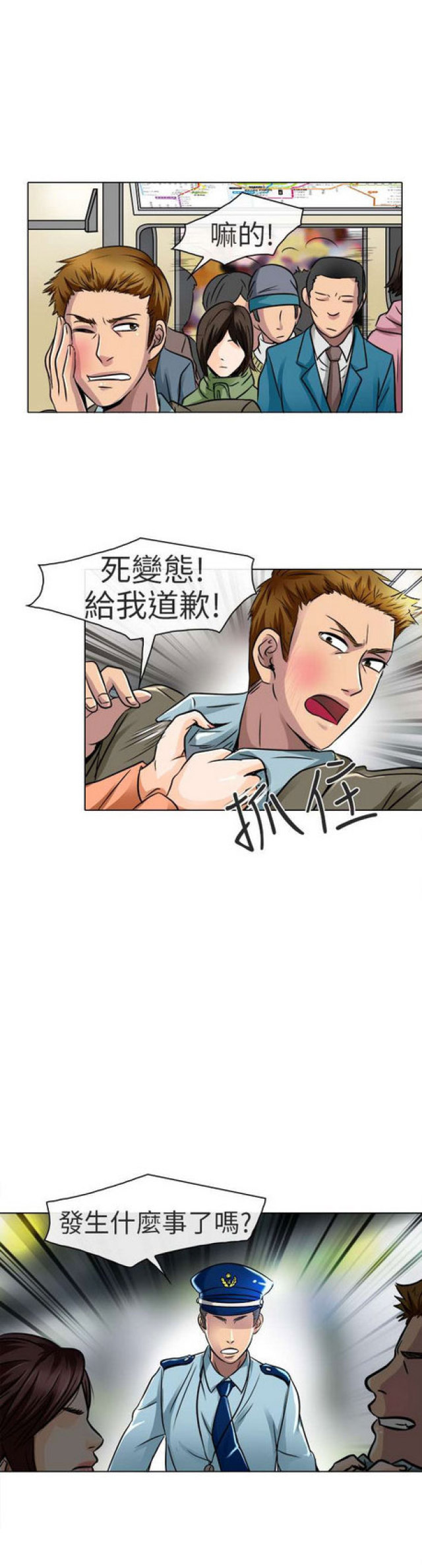 第34话7