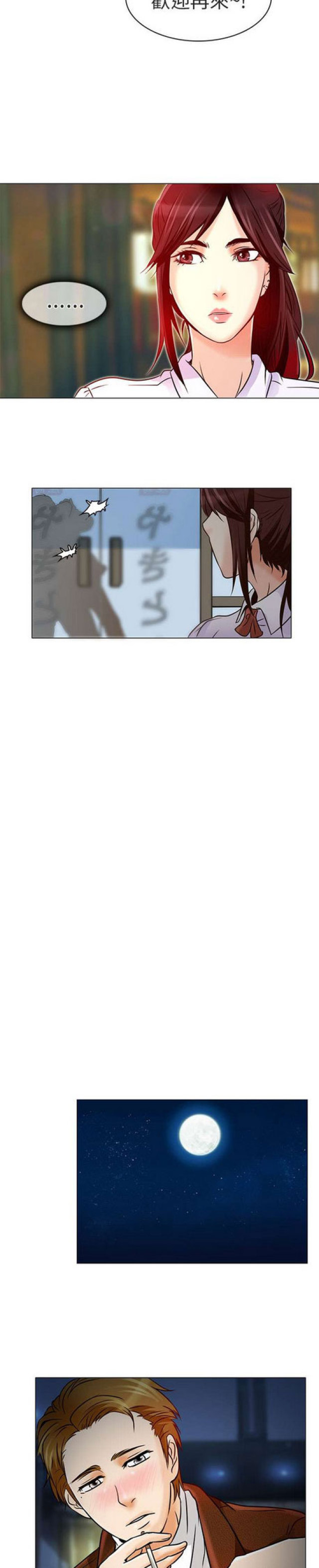 第11话8