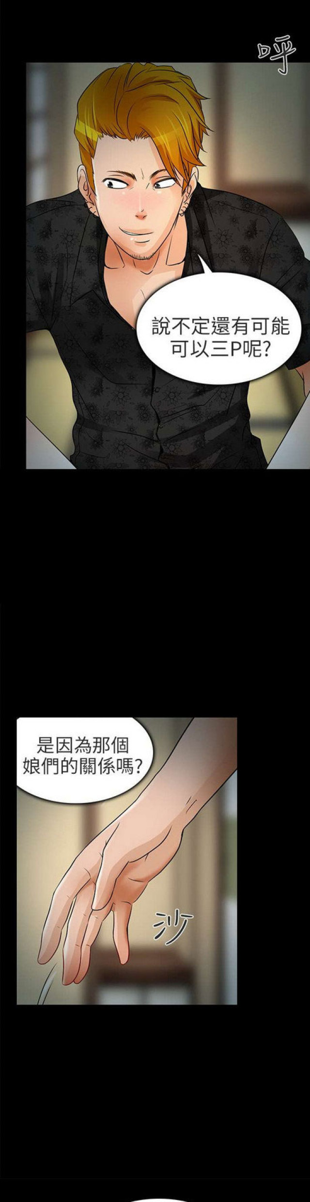 第18话11
