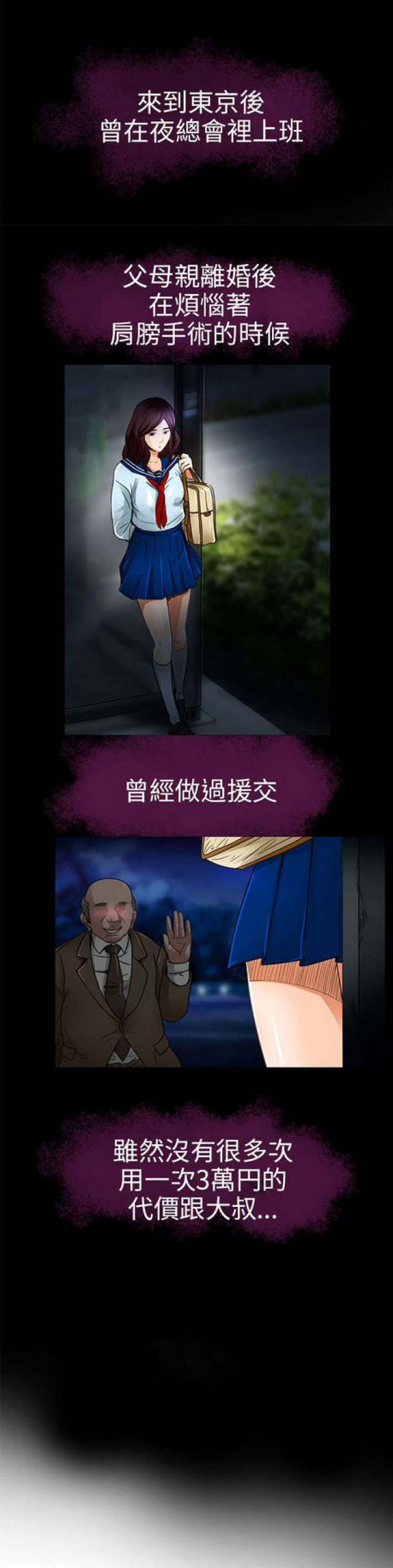 第38话1