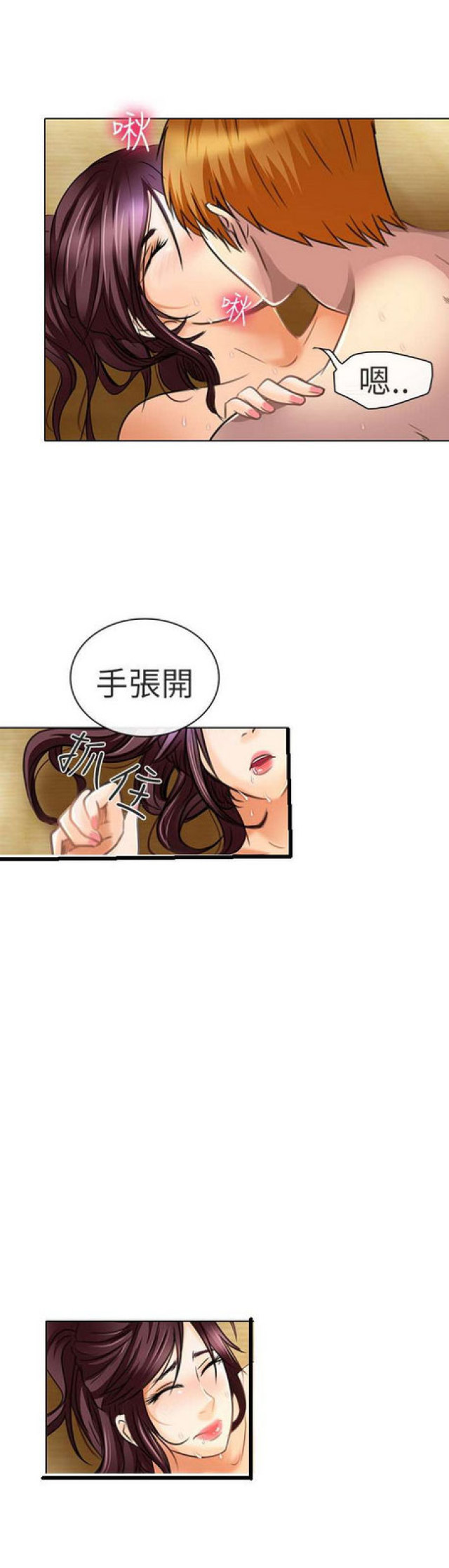 第39话11