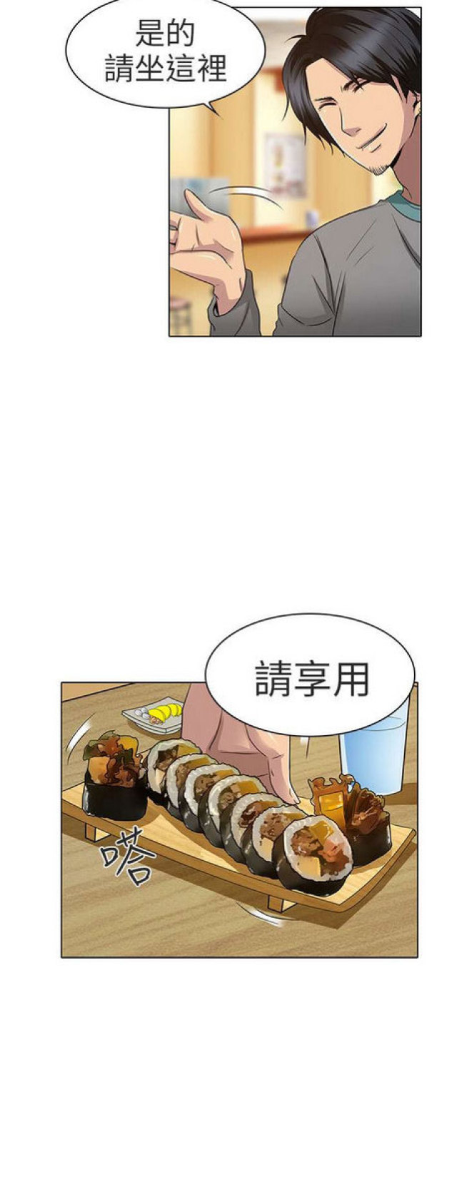 第24话11
