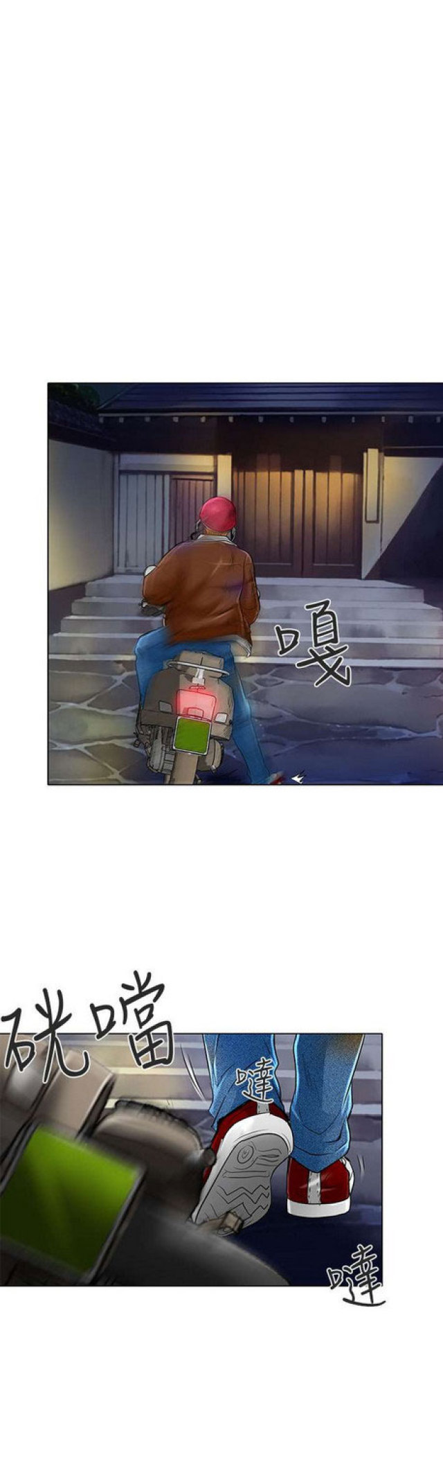 第46话6