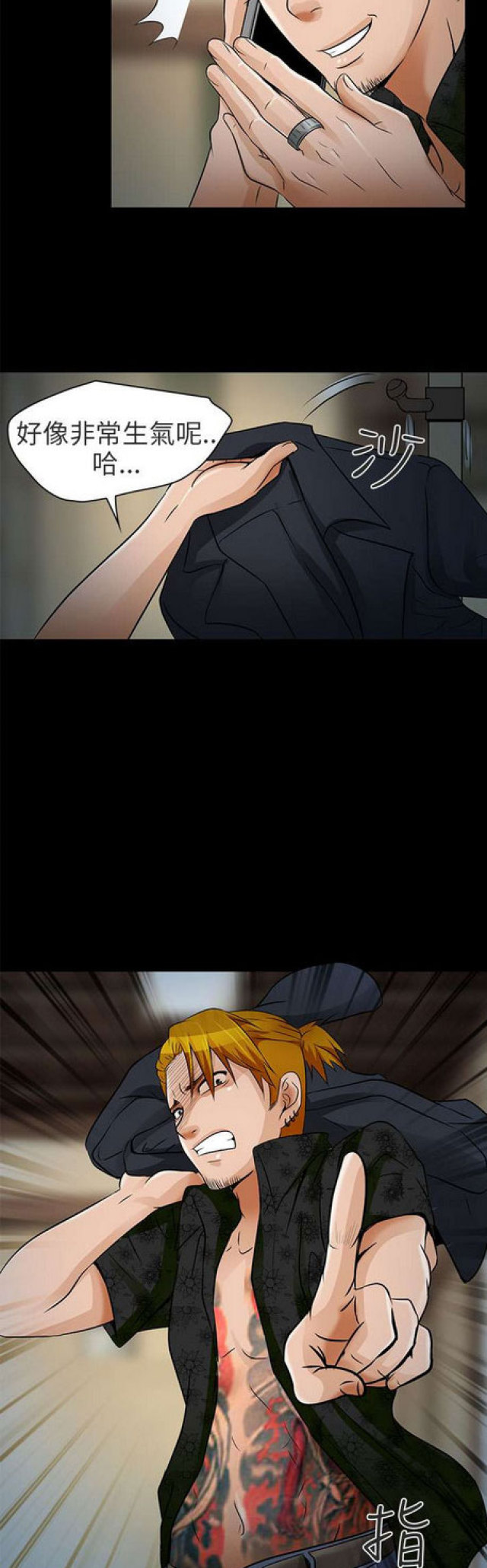 第19话11