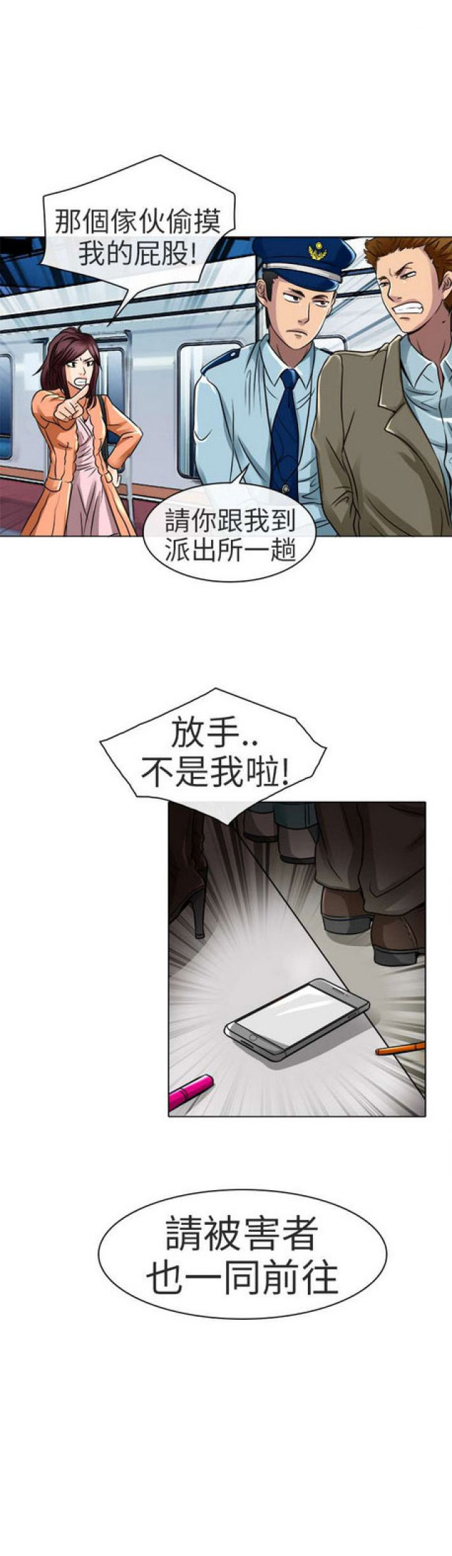 第34话8