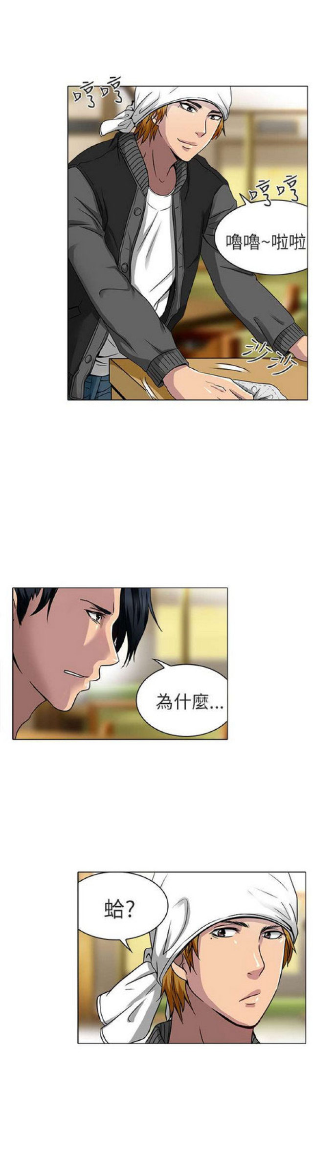 第26话0