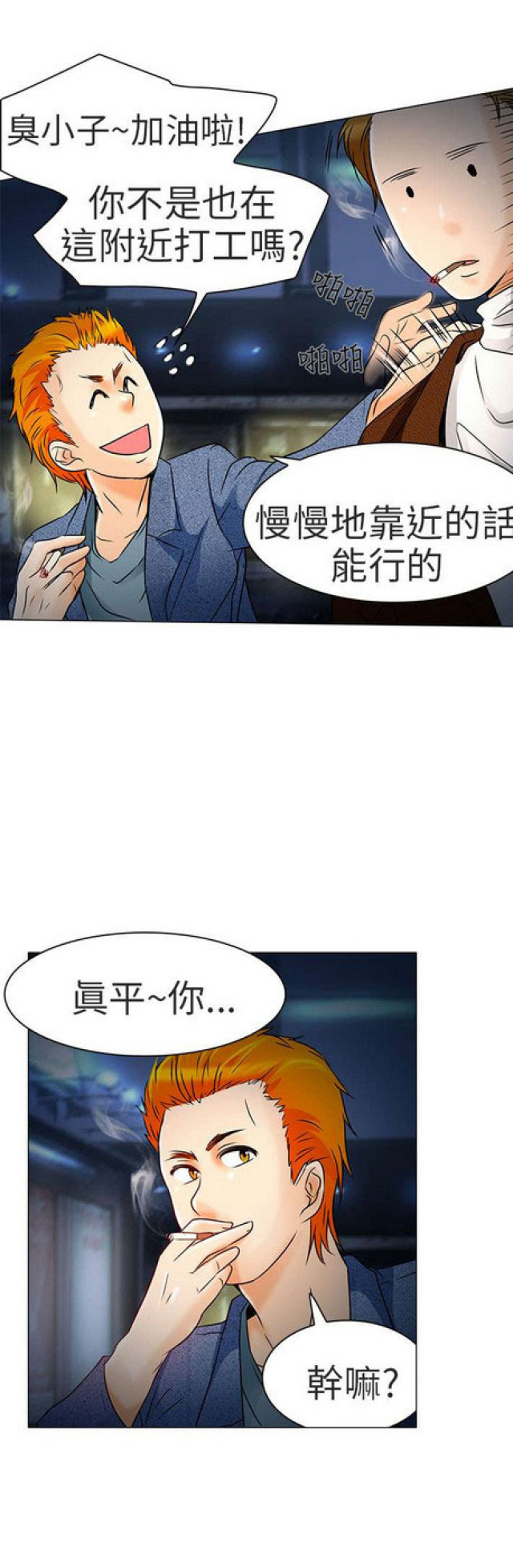 第12话0