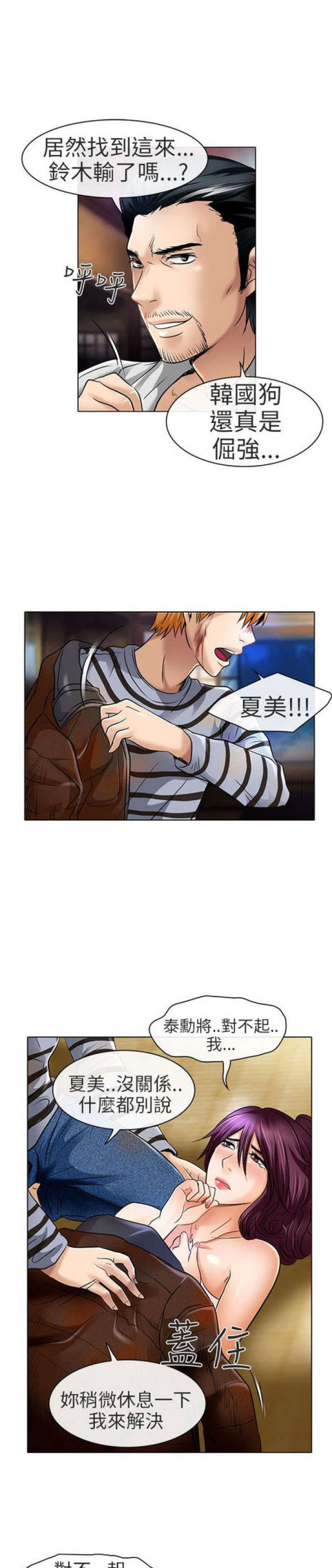 第46话9