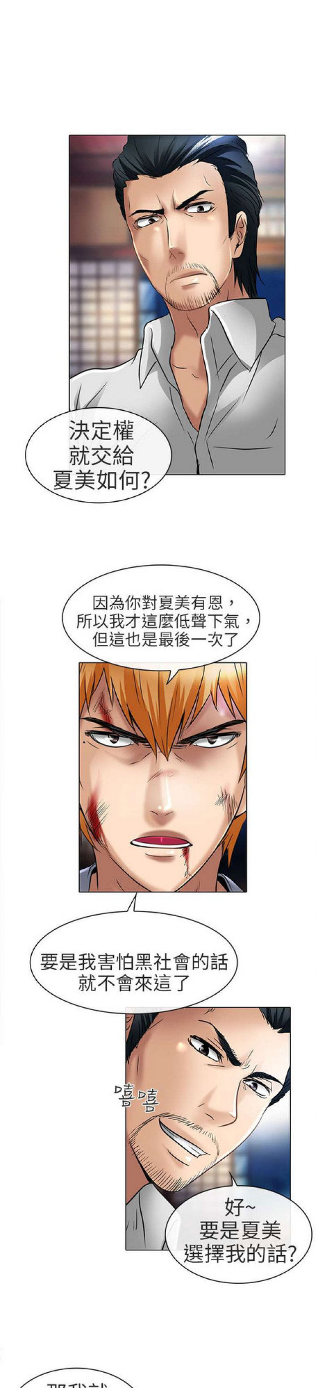 第47话1