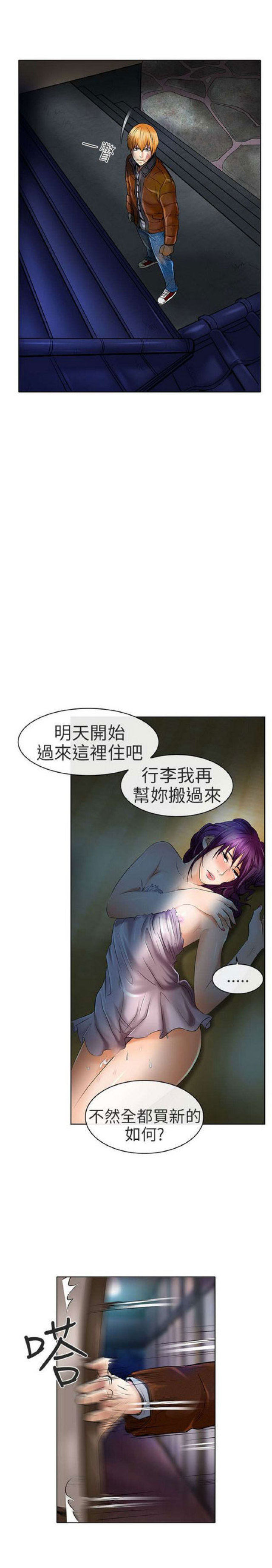 第46话7