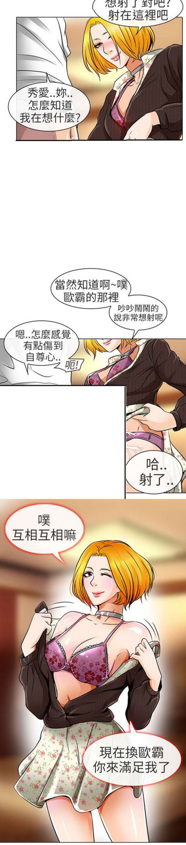 第32话1