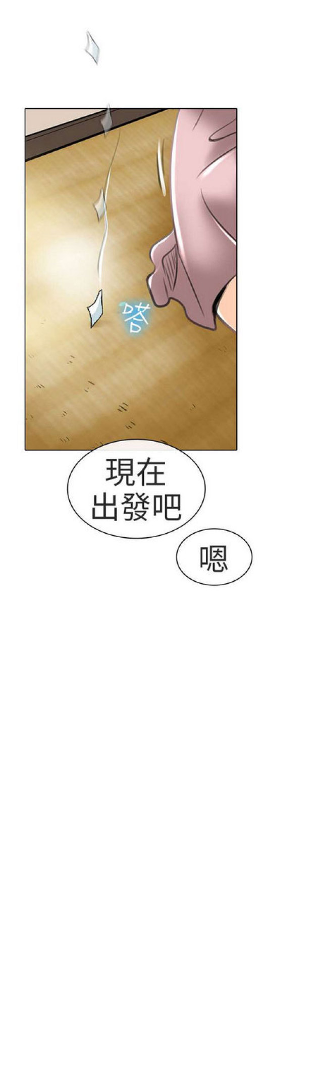 第42话10