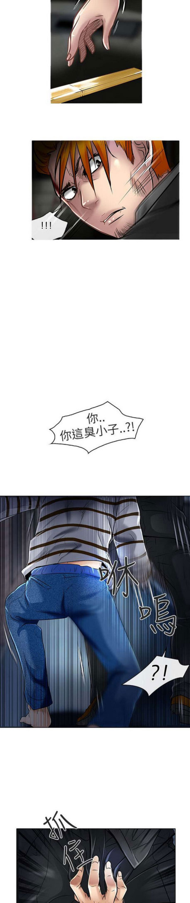 第45话6