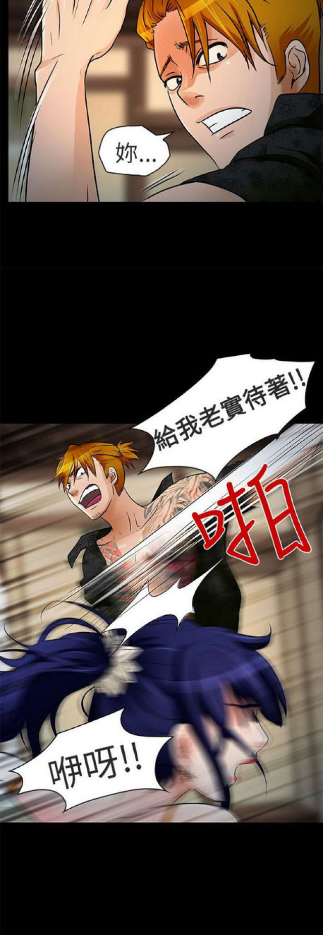 第19话6