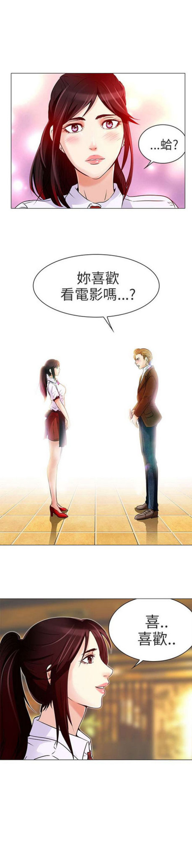 第11话4