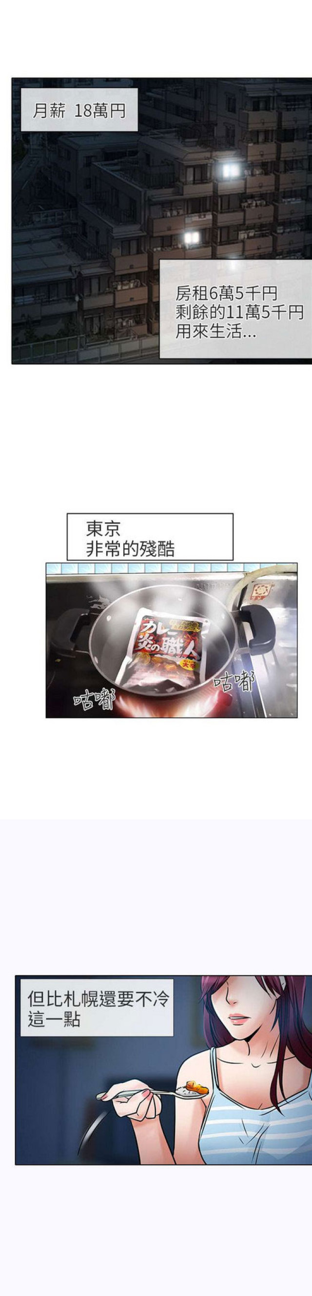 第14话0