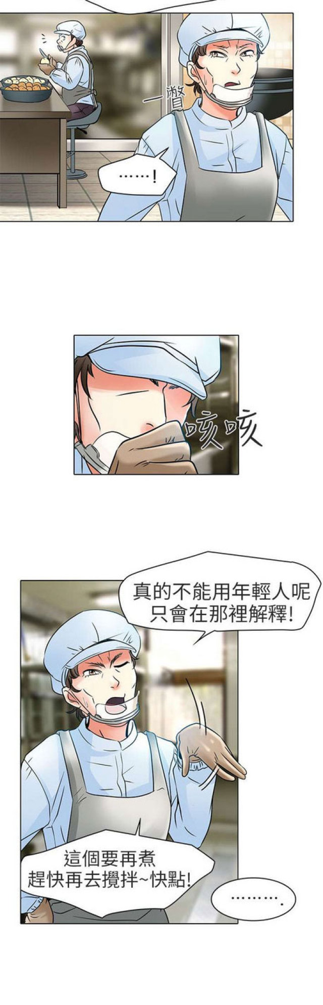 第13话9