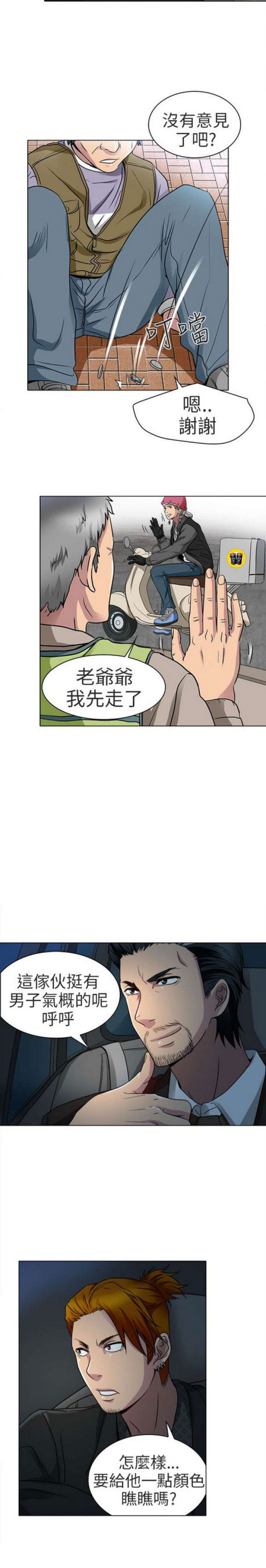 第27话1